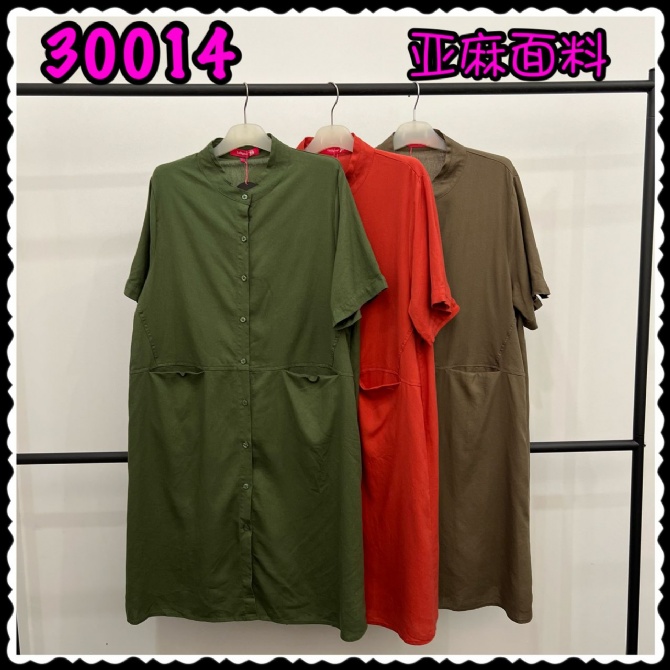 LOLLIPOP LP30014 DRESS