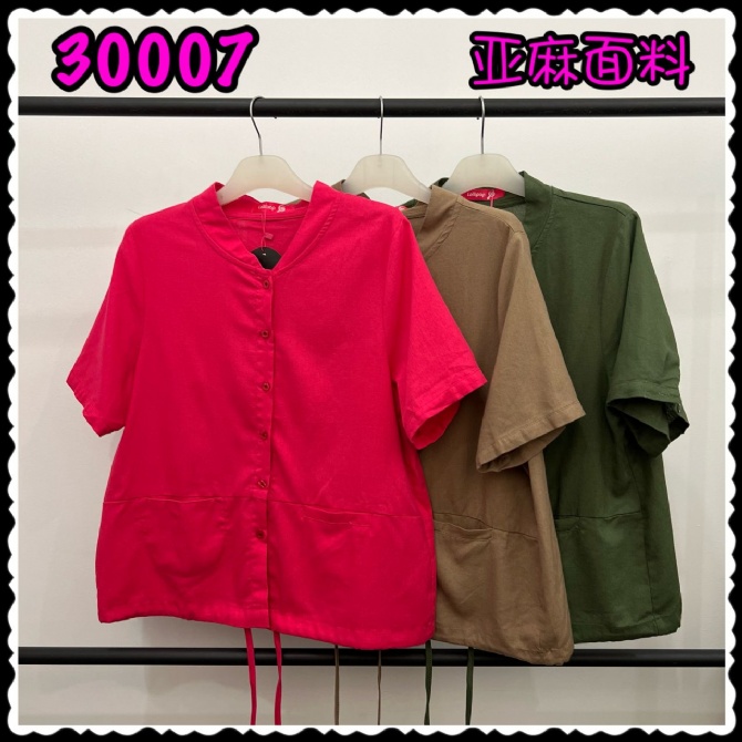 LOLLIPOP LP30007 TOP