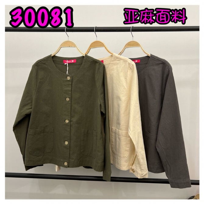 LOLLIPOP LP30081 TOP