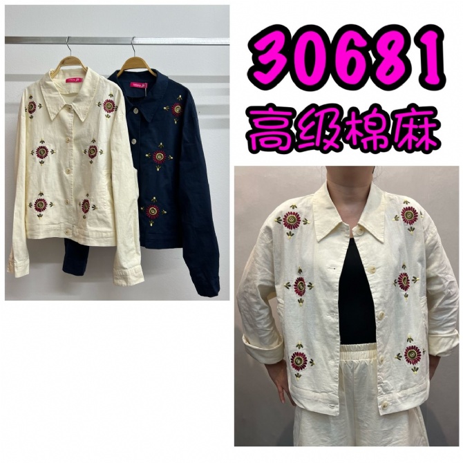 LOLLIPOP LP30681 TOP