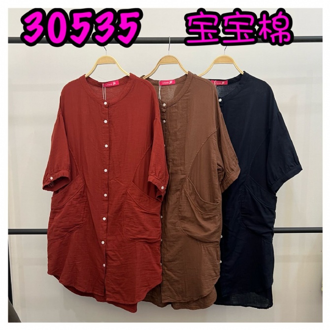 LOLLIPOP LP30535 DRESS