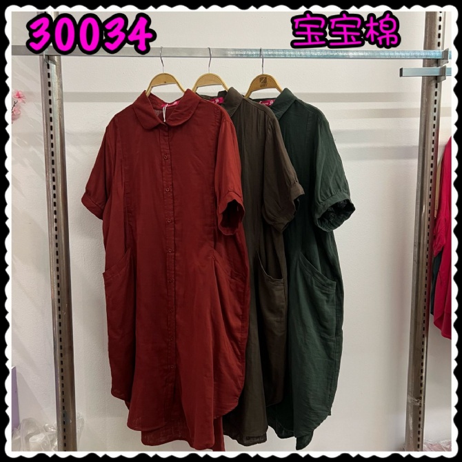 LOLLIPOP LP30034 DRESS