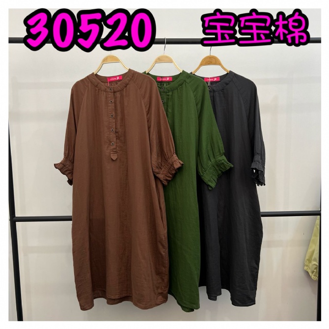 LOLLIPOP LP30520 DRESS