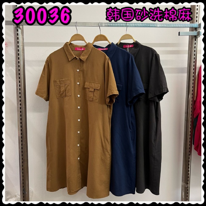 LOLLIPOP LP30036 DRESS