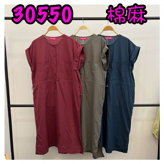 LOLLIPOP LP30550 DRESS