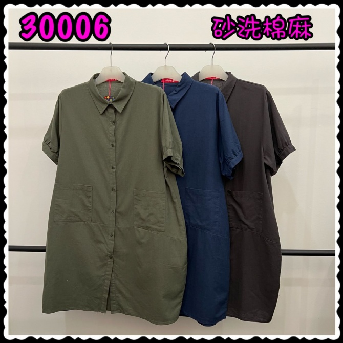 LOLLIPOP LP30006 DRESS