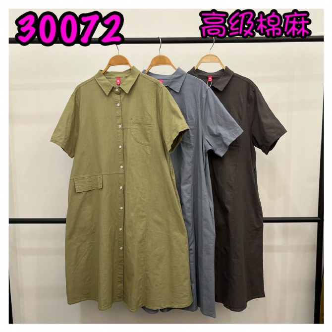 LOLLIPOP LP30072 DRESS
