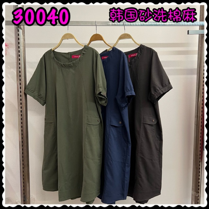 LOLLIPOP LP30040 DRESS