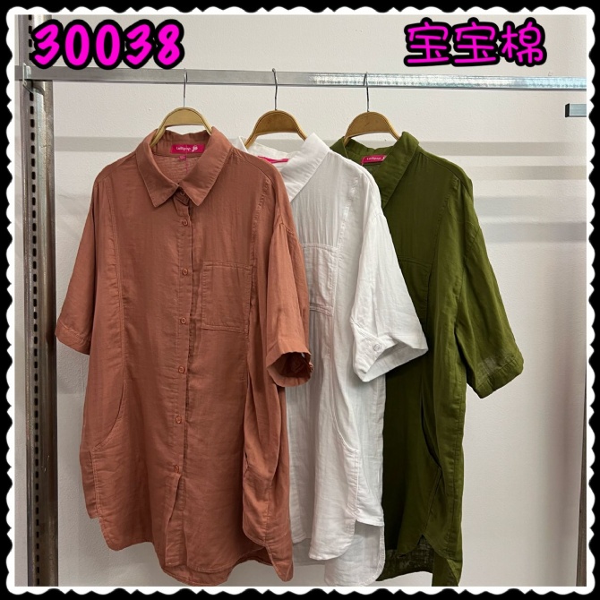 LOLLIPOP LP30038 TOP