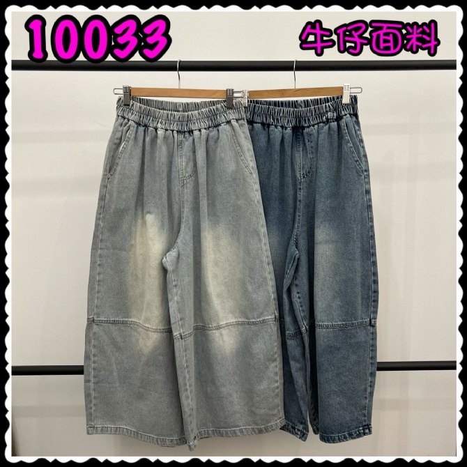 LOLLIPOP LP10033 PANT