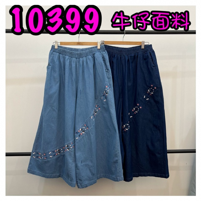 LOLLIPOP LP10399 PANTS