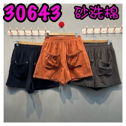 LOLLIPOP LP30643 PANTS