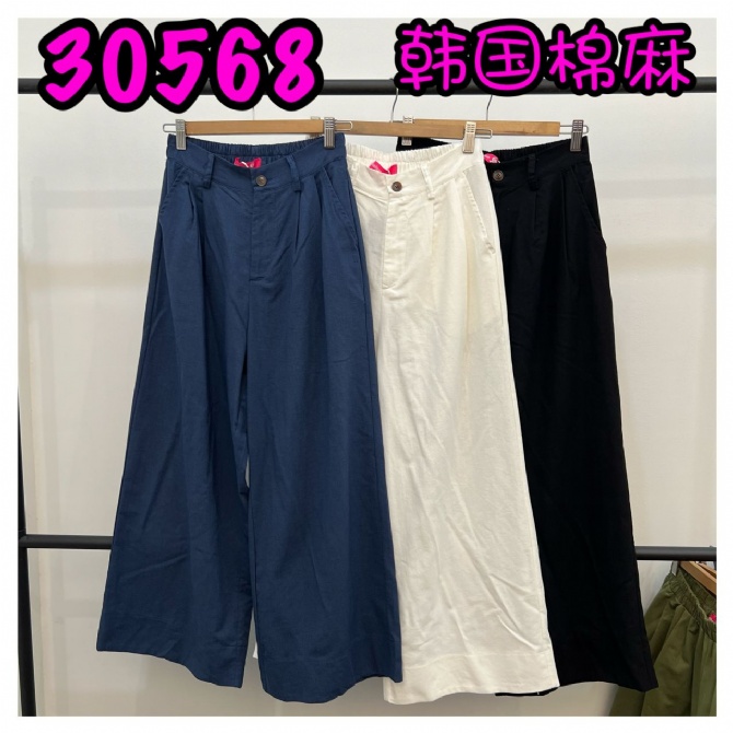 LOLLIPOP LP30568 PANTS