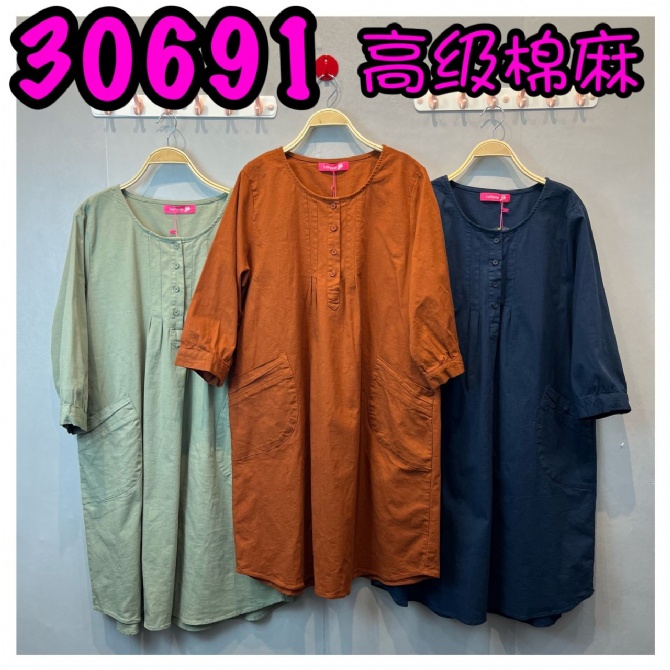 LOLLIPOP LP30691 TOP