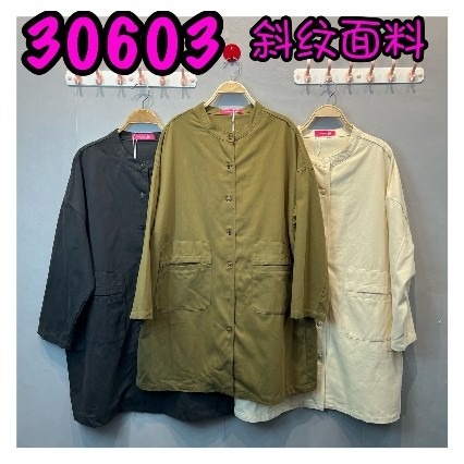 LOLLIPOP LP30603 TOP
