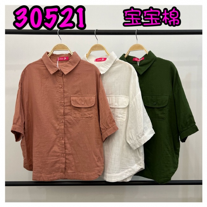 LOLLIPOP LP30521 TOP