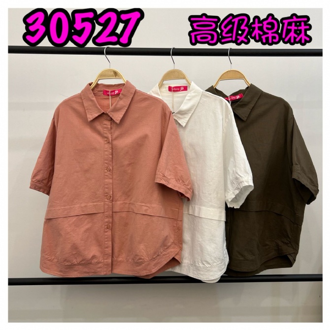 LOLLIPOP LP30527 TOP