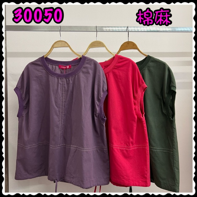 LOLLIPOP LP30050 TOP