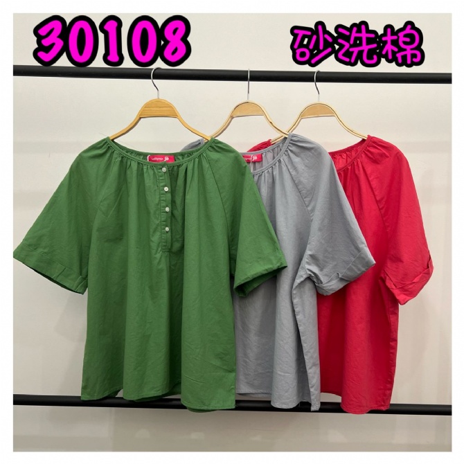 LOLLIPOP LP030108 TOP