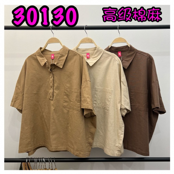 LOLLIPOP LP30130 TOP