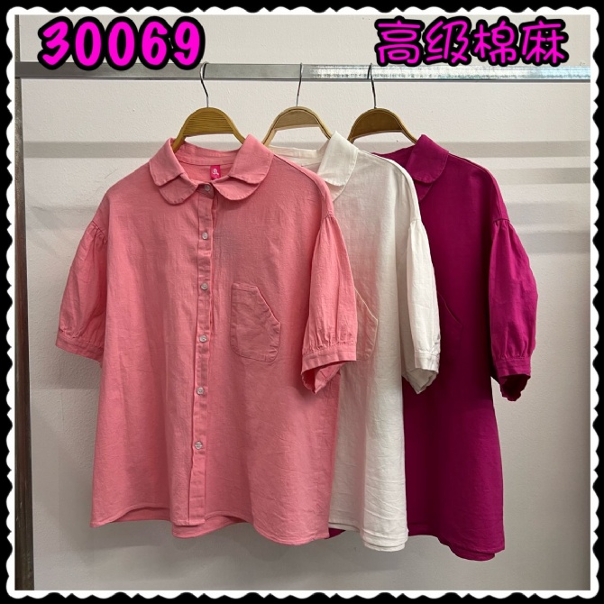 LOLLIPOP LP30069 TOP