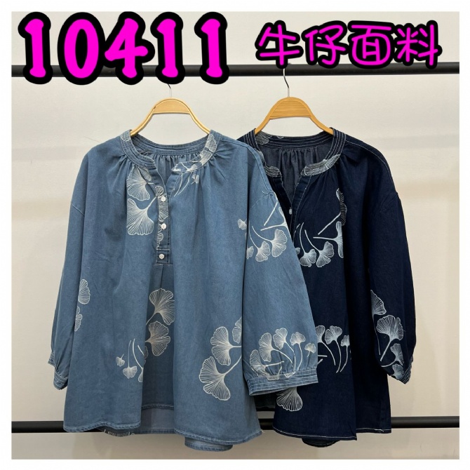 LOLLIPOP LP10411 TOP