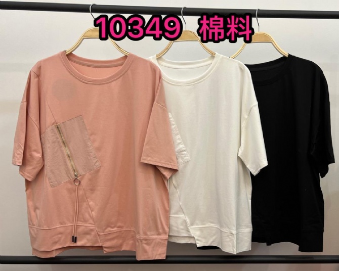 LOLLIPOP LP10349 TOP