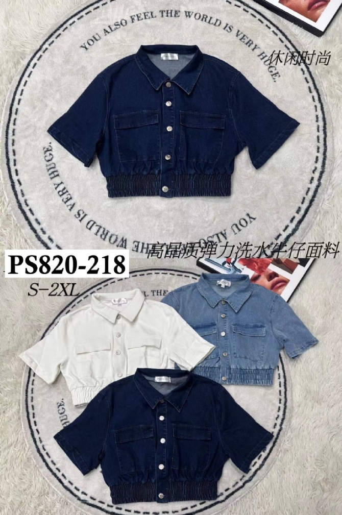 PRINCESS P820218 TOP