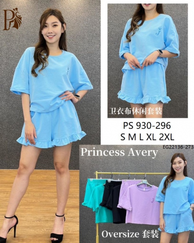 PRINCESS P930296 SET WEAR