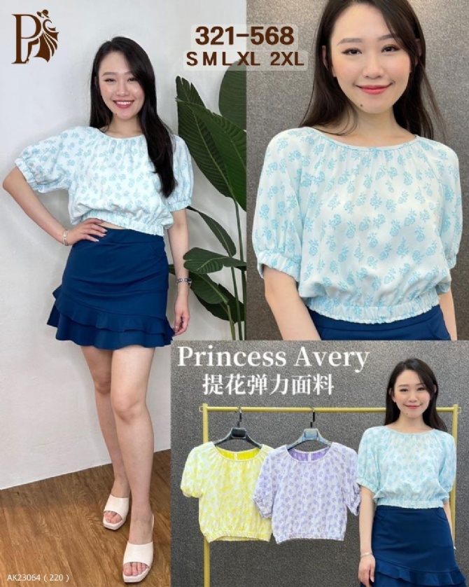 PRINCESS P321568 TOP