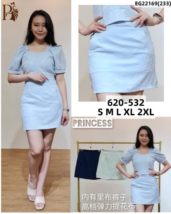 PRINCESS P620532 SKIRT
