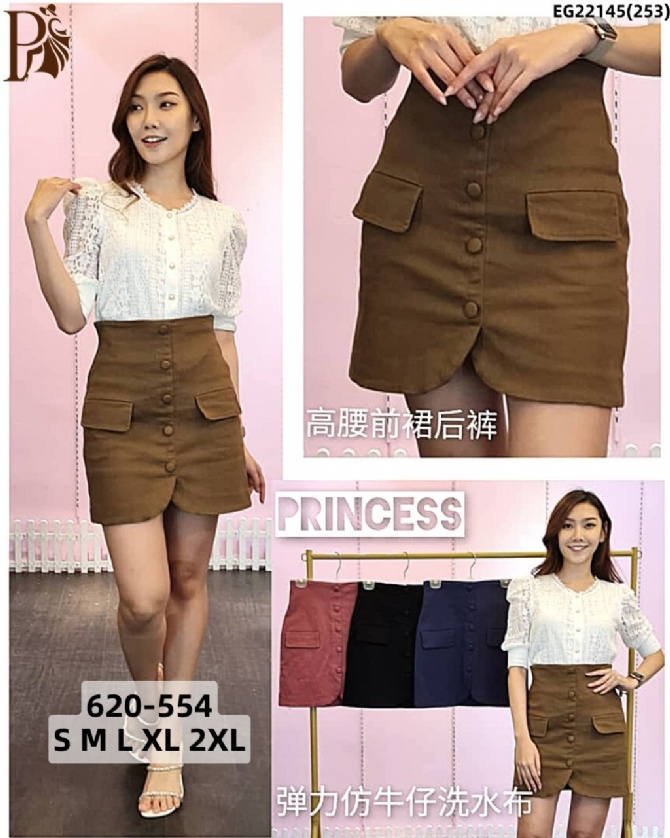 PRINCESS P620554 SKIRT