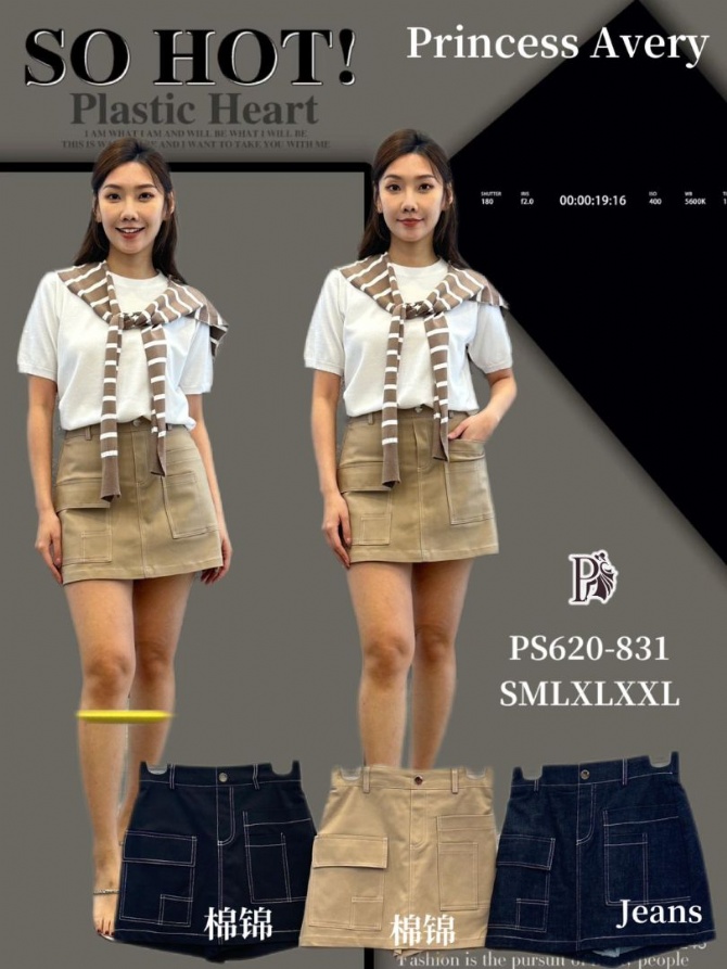 PRINCESS P620831 SKIRT