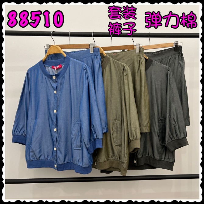 LOLLIPOP LP88510 SET WEAR