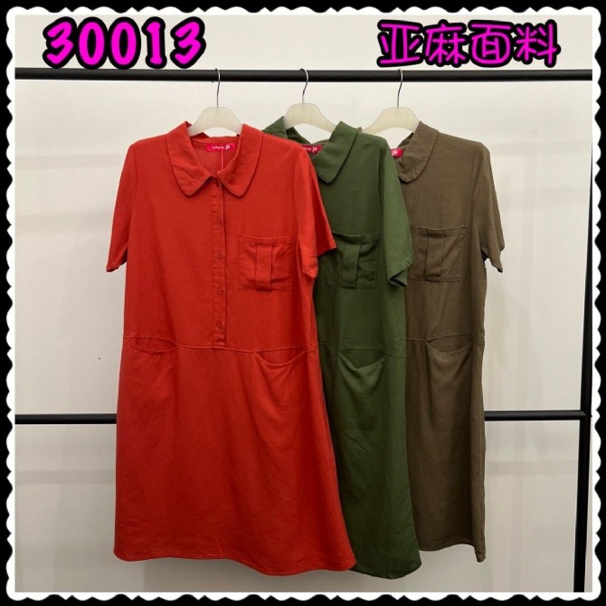 LOLLIPOP LP30013 DRESS