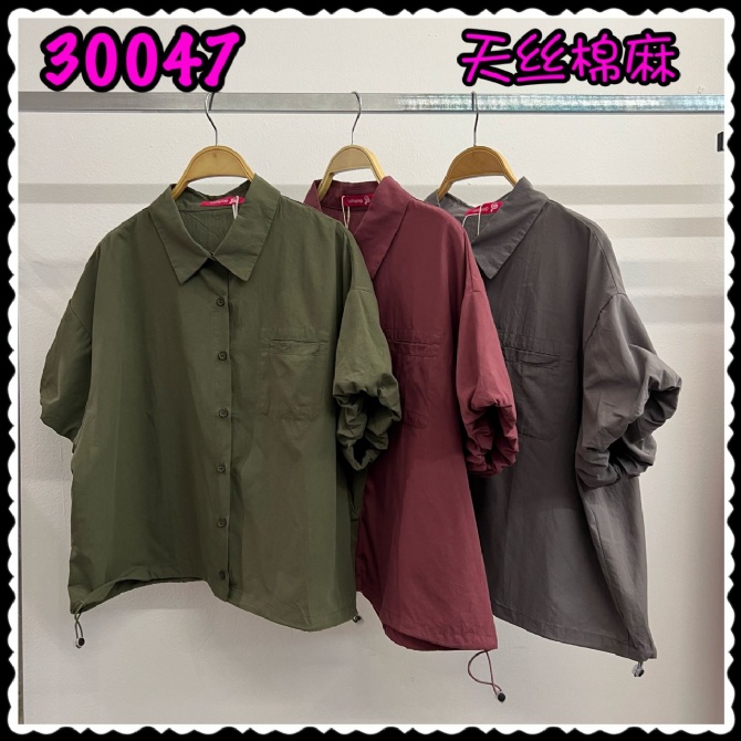 LOLLIPOP LP30047 TOP