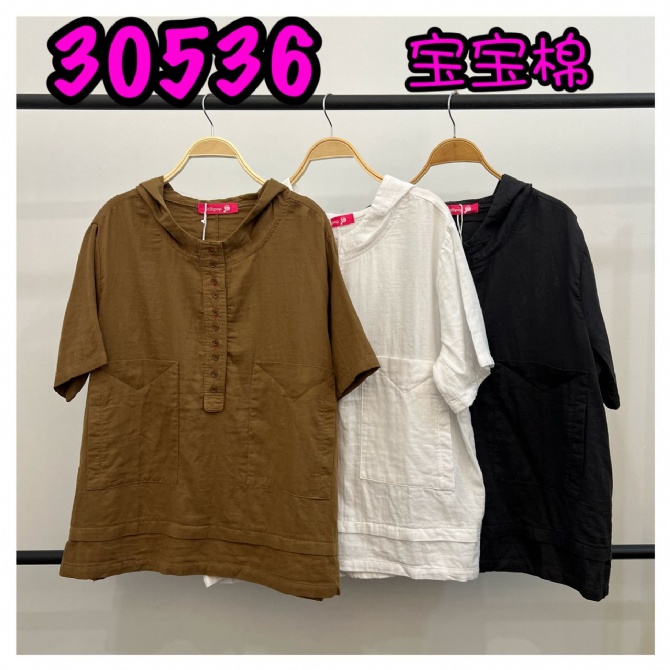 LOLLIPOP LP30536 TOP