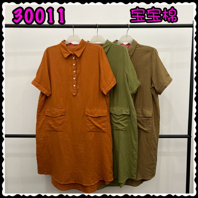 LOLLIPOP LP30011 DRESS