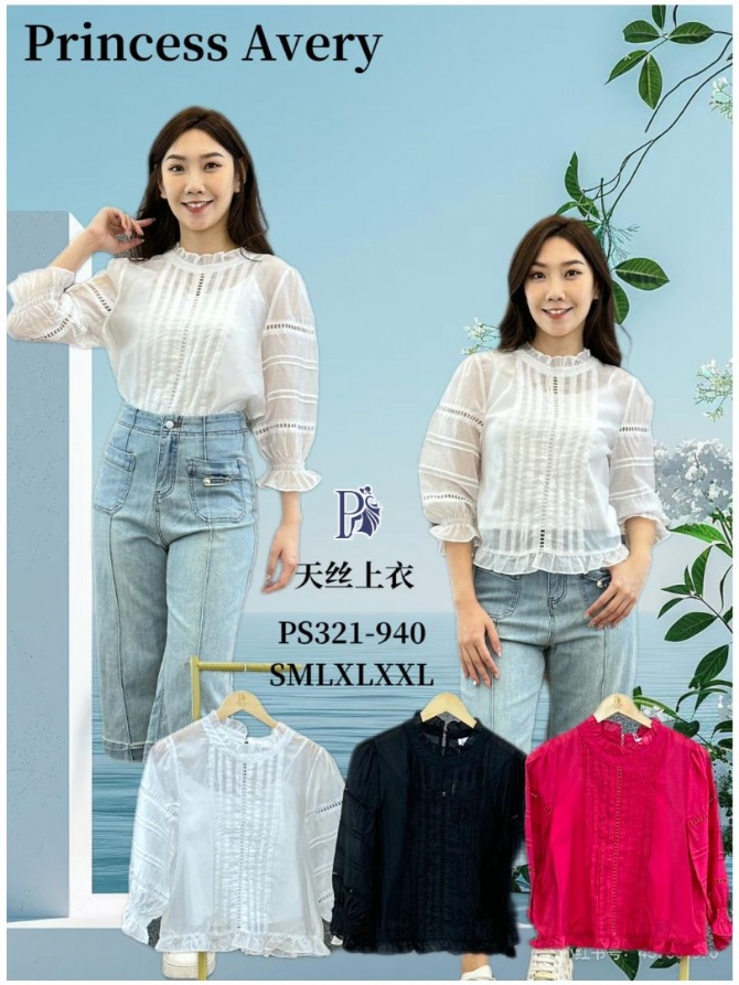 PRINCESS P321940 TOP