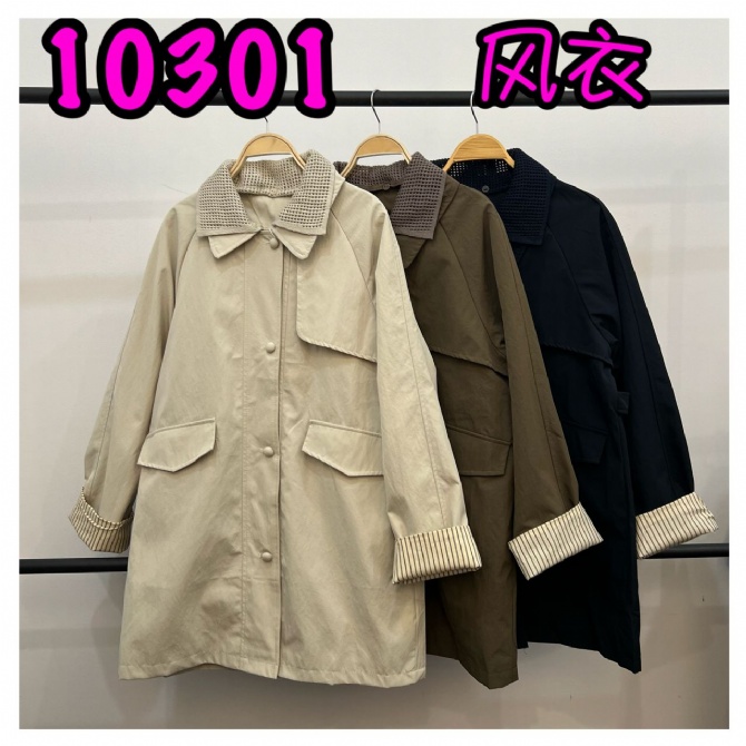 LOLLIPOP LP10301 JACKET