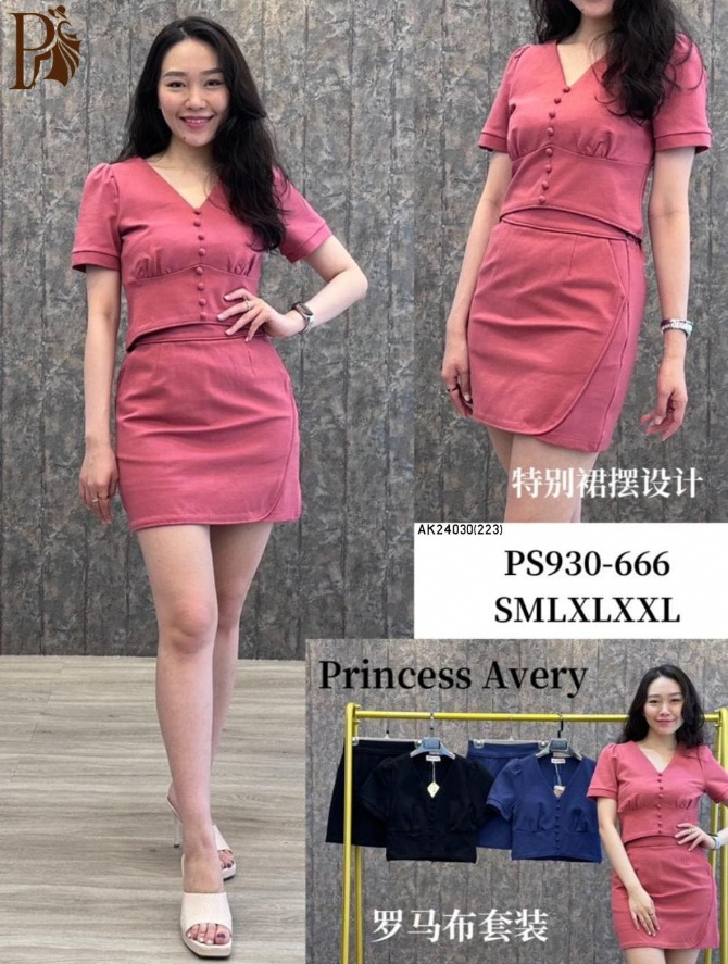 PRINCESS P930666 SET WEAR