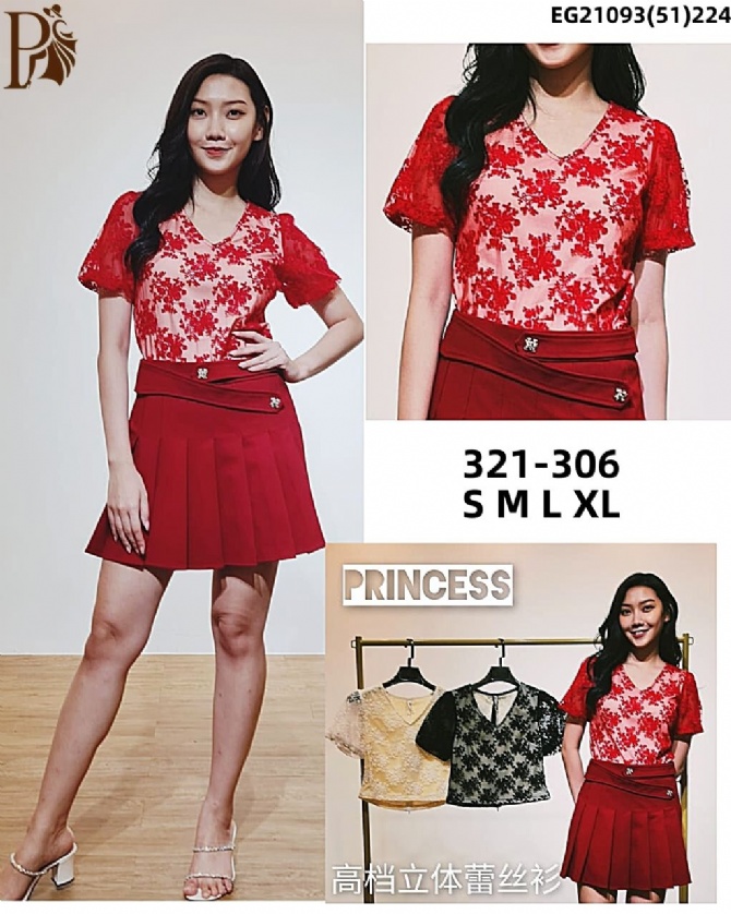 PRINCESS P321306 TOP