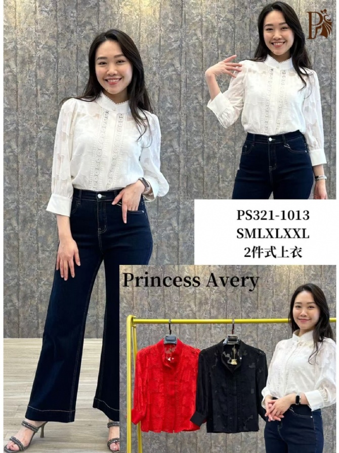 PRINCESS P3211013 TOP
