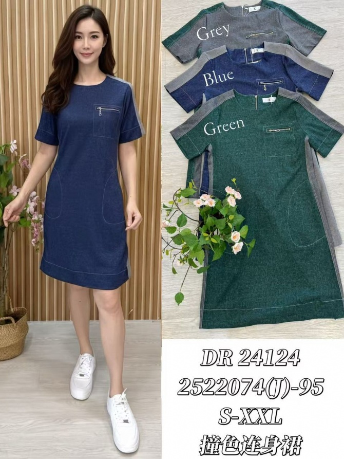DR FASHION DR24124 DRESS