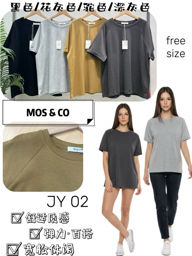 MOS & CO JY02 TOP