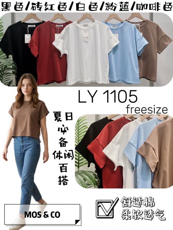 MOS & CO LY1105 TOP