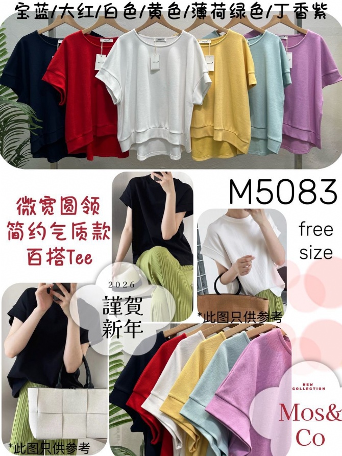 MOS & CO M5083 TOP