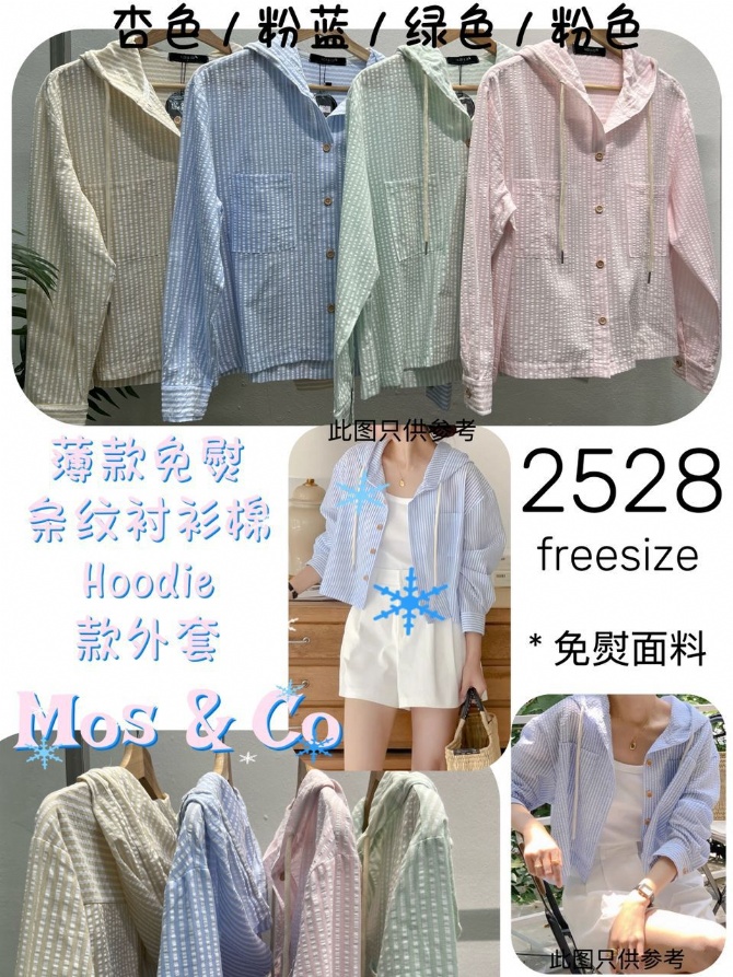 MOS & CO 2528 JACKET