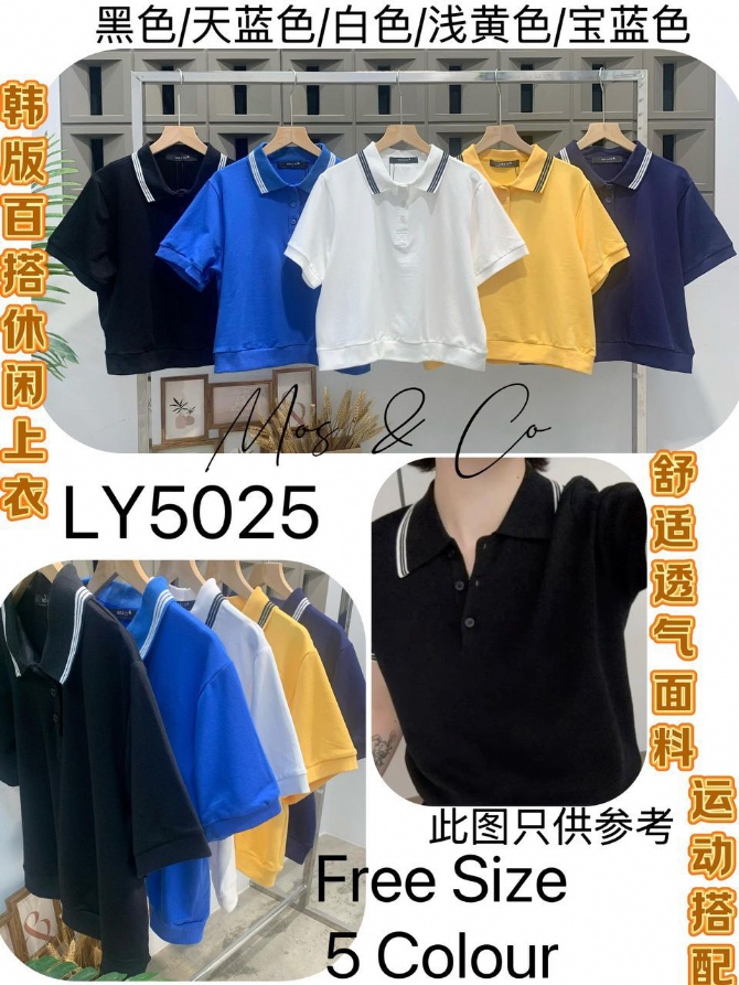 MOS & CO LY5025 TOP