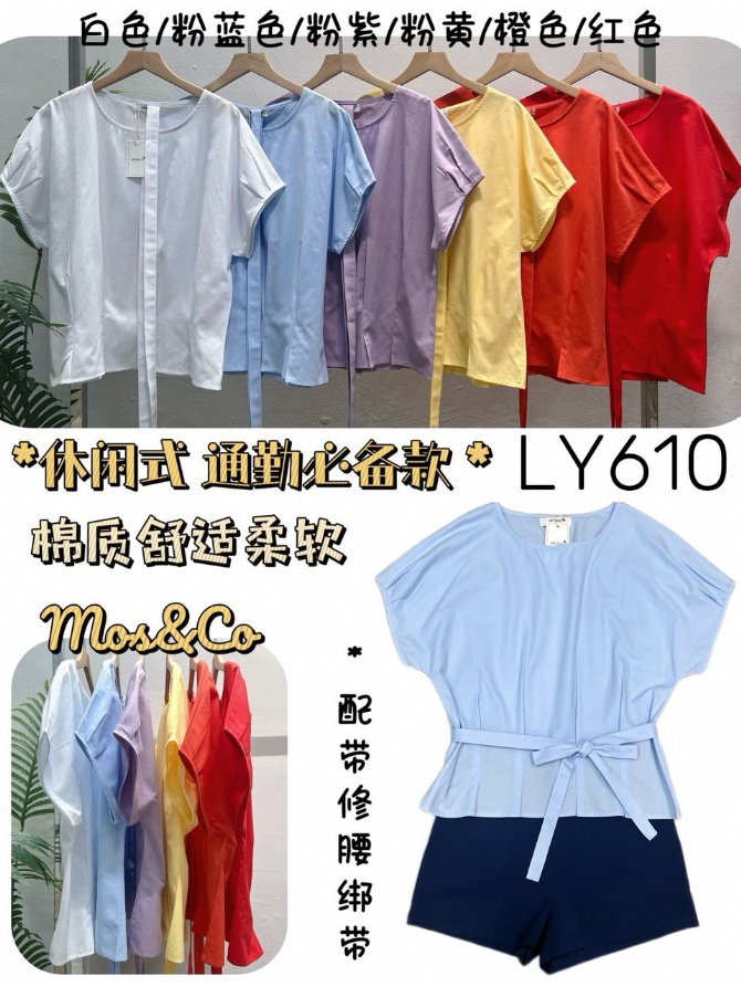 MOS & CO LY610 TOP